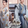 My Destined Consort S01 (Episode 21 Added) | Chinese Drama