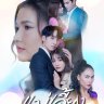 Stepmother (Episode 13 – 18 Added) | Thai Drama