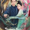 The Demon Hunters Romance S01 (Episode 30 Added) | Chinese Drama