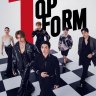Top Form (Episode 1 & 2 Added) | Thai Drama