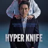 Hyper Knife S01 (Episode 8 Added) | Download Hollywood Movie