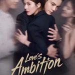 Love ambition