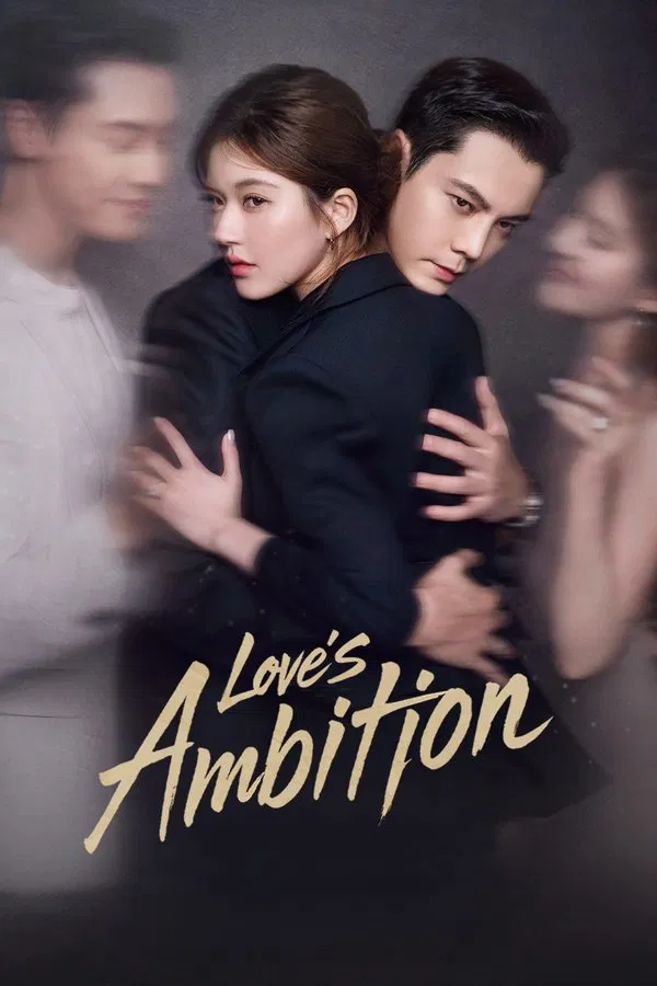 Love ambition